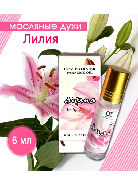 Rodoro Духи масляные 6 мл Лилия