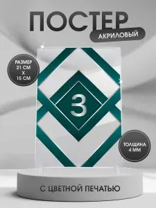 Постер с армянской буквой й открытка подарочная