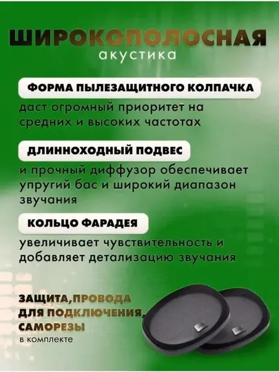 KSJ Колонки автомобильные Kenwood KFC-HQ718 320w