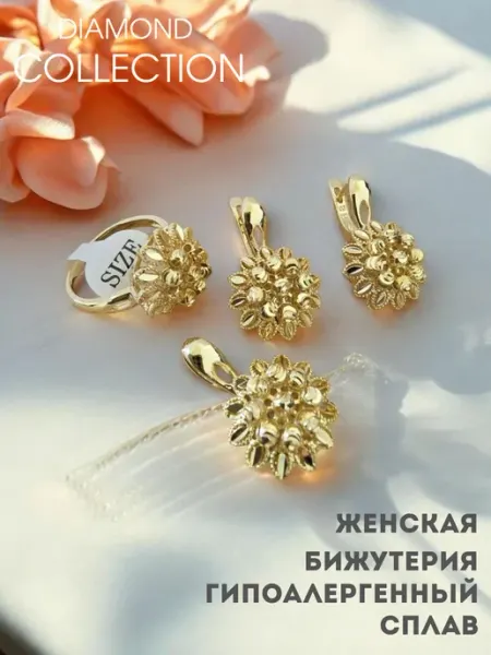 DIAMOND COLLECTION Комплект бижутерии Объёмный букет