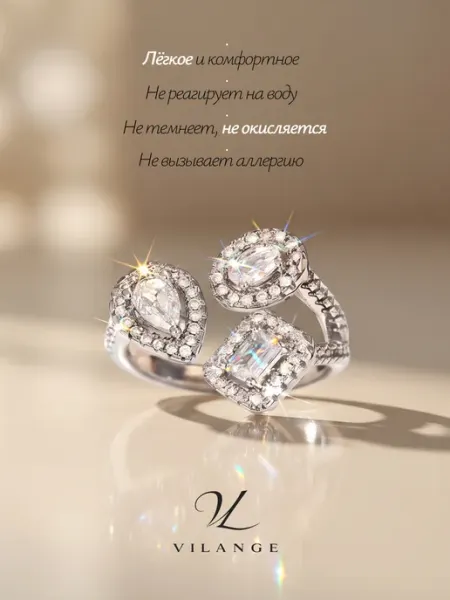 Vilange Кольцо с фианитами безразмерное