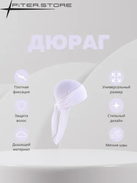 Дюраг коричневый бархат пиратский бандана на голову