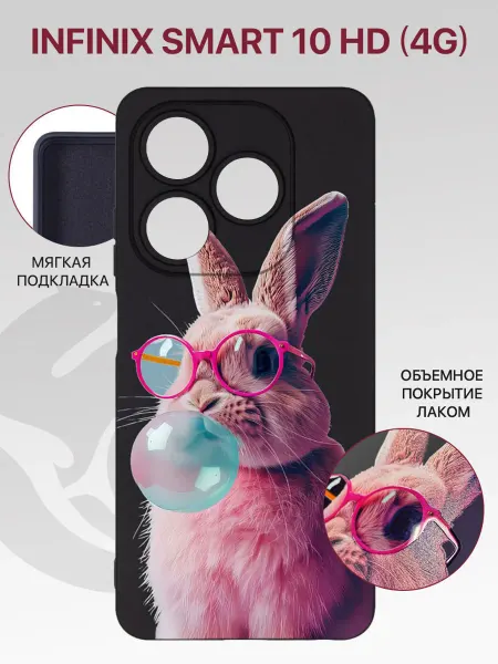 ZIBELINO Чехол на Infinix Smart 10 HD 4G, Смарт 10 ХД противоударный
