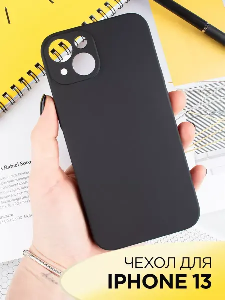 GeoTrading Чехол на iPhone 13 силиконовый матовый с защитой камеры