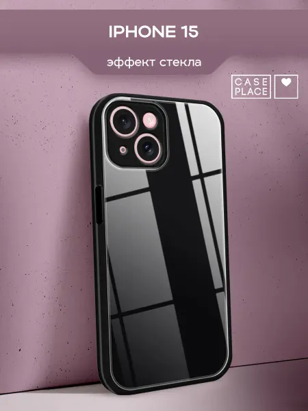 Case Place Чехол на iPhone 15 однотонный