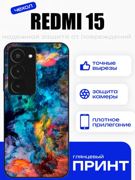 PhoneFort Чехол на Redmi 15 красочный