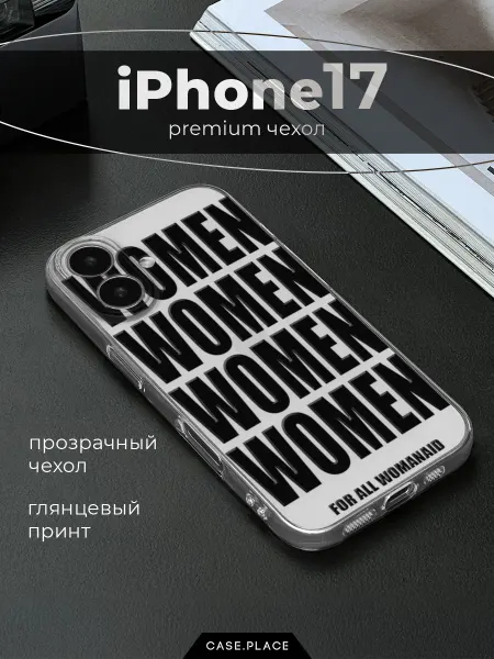 Apple Чехол на iPhone 17 women