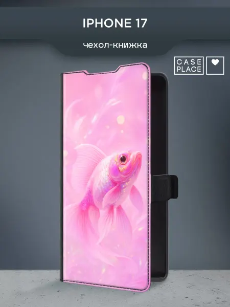 Case Place Чехол-книжка на iPhone 17 милый