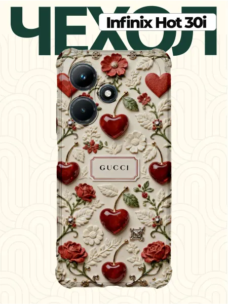 CHEHOO Чехол на infinix hot 30i с принтом