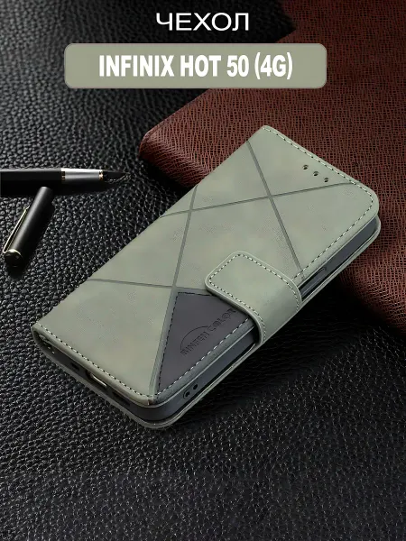 ZA MART Чехол книжка на infinix hot 50 (4G)