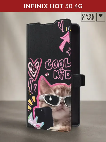 Infinix Чехол-книжка на Hot 50 4G y2k