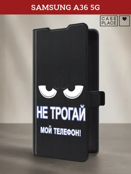 Samsung Чехол-книжка на A36 5G прикольный