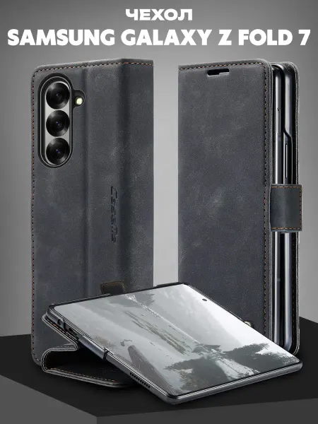 О'кейси Чехол на Samsung Galaxy Z Fold 7