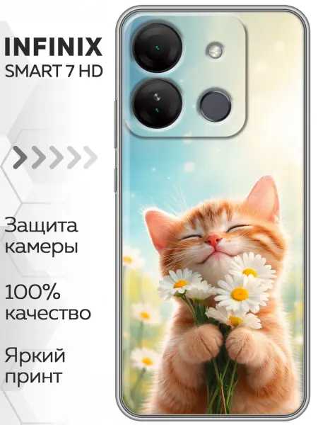 Marketclub Чехол на Infinix Smart 7 HD котики женский