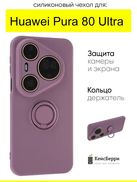 КейсБерри. Чехол для Huawei Pura 80 Ultra, серия Stocker
