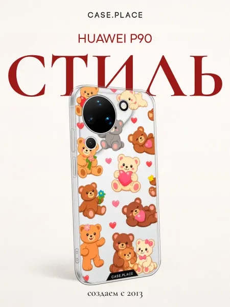 Huawei Чехол на Pura 90 мишка