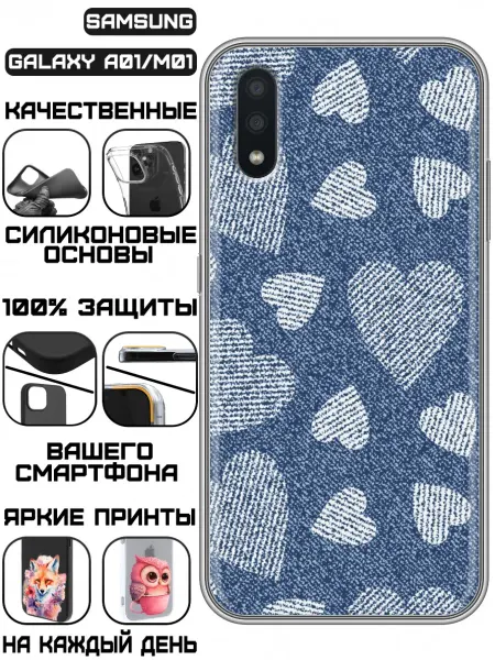 KissMyCase Чехол на Samsung Galaxy A01 с принтом Y2k сердечки
