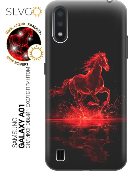 SLVGO Чехол на Samsung Galaxy A01 с лошадью