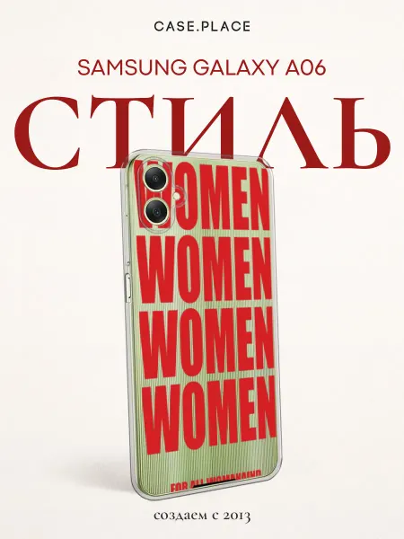 Case Place Чехол на Samsung A06 women
