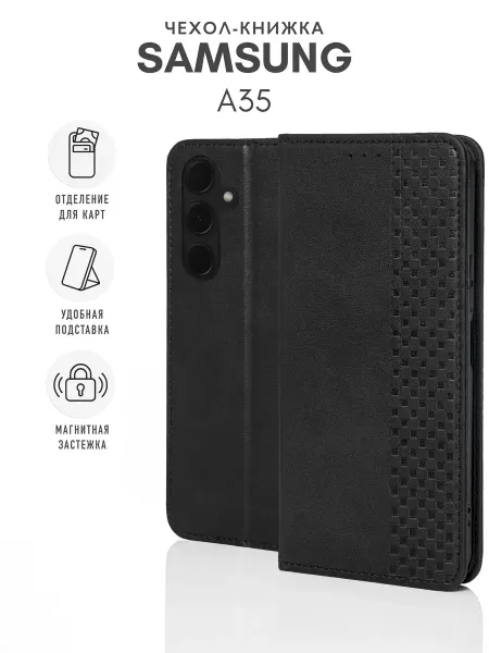 Skye Чехол на Samsung Galaxy A35 Книжка