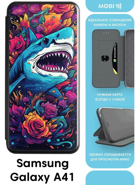 Mobi711 Стильный чехол-книга на samsung a41