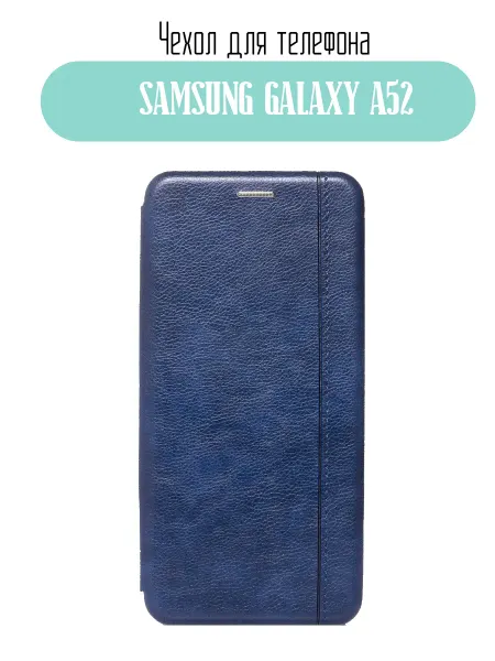LeoMobile Чехол книжка на samsung galaxy a52