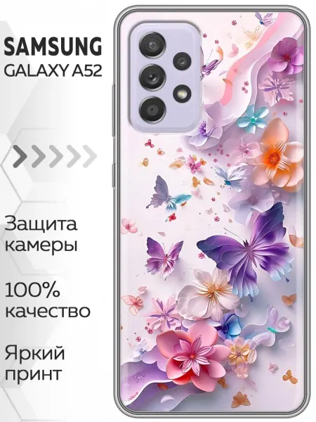 Marketclub Чехол на Samsung Galaxy A52 бабочки цветы (женский)