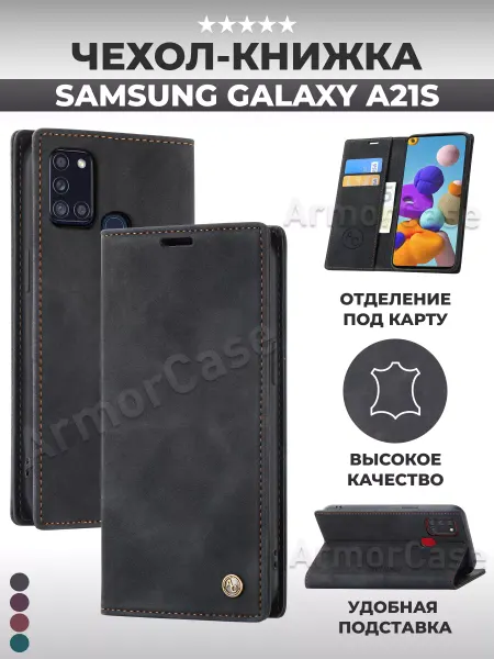 AlfaCase Книжка чехол на Samsung А21S, Самсунг А21с