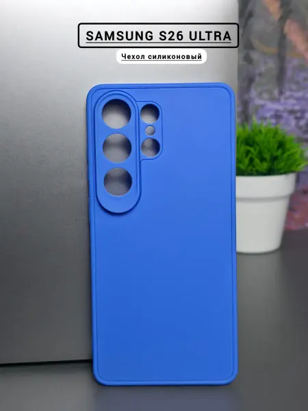 Brauffen Чехол на Samsung Galaxy S26 Ultra