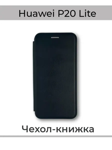 Kambar cases Чехол книжка на Huawei P20 Lite