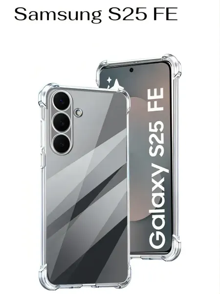 FREEBIE Чехол на Samsung s25 fe прозрачный