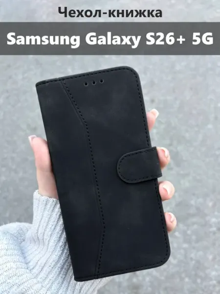 Kaktus Чехол книжка на Samsung Galaxy S26+ Самсунг Галакси с26+