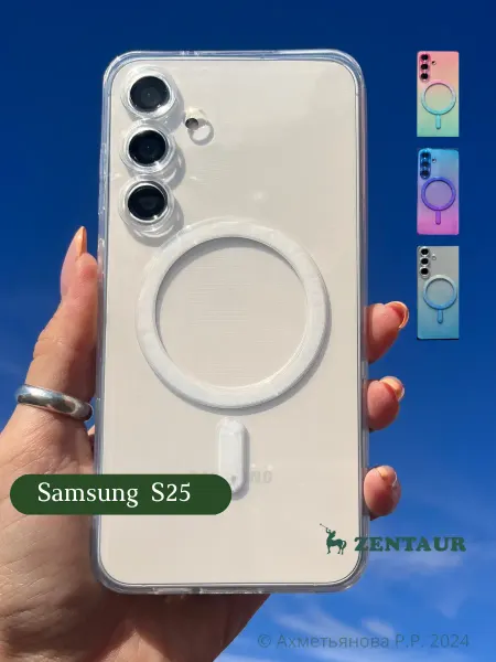 ZENTAUR Чехол на Samsung Galaxy S25 Magsafe