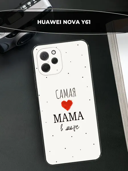 Huawei Чехол на nova Y61 с надписью