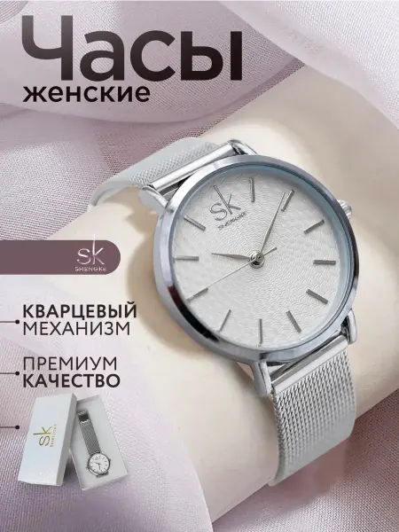 Latchwood Часы наручные женские кварцевые