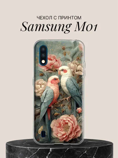 Samsung Чехол на M01 с принтом Попугаи с пионами