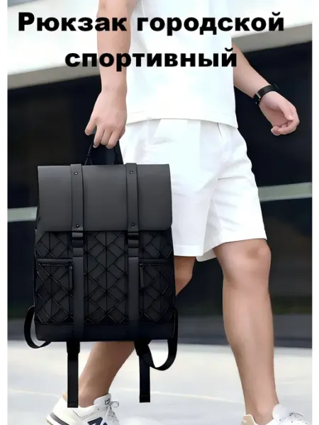 Лайлишэнь Рюкзак спортивный городской