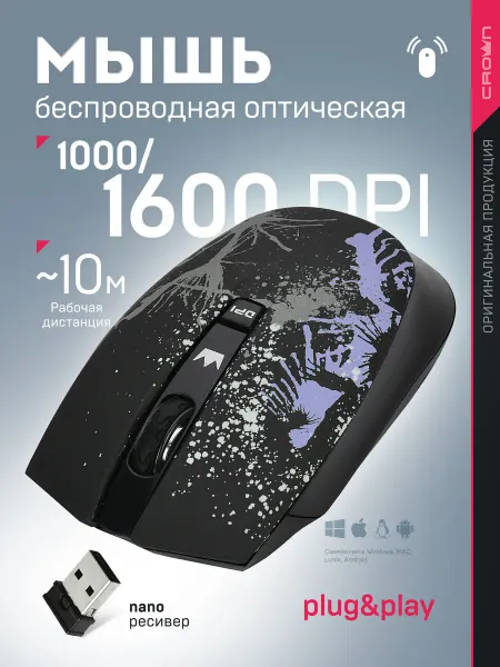 Crown Micro Беспроводная мышь компьютерная CMM-930W 1600 dpi