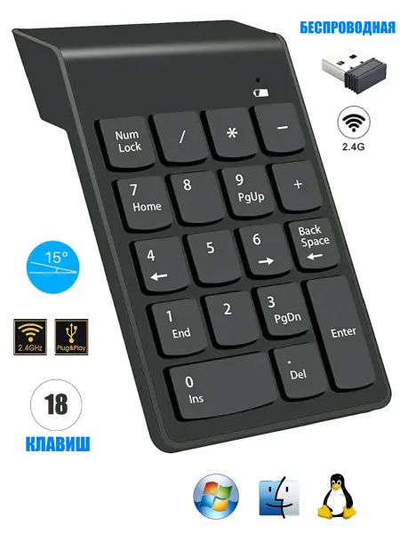 KS-is Беспроводная цифровая клавиатура для ноутбука 2.4 Гц