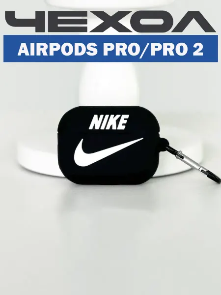PixelPrint Чехол на наушники Airpods Pro и Airpods Pro 2