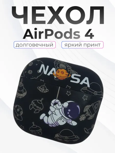 SUBOSAR Чехол на Airpods 4 NASA, черный