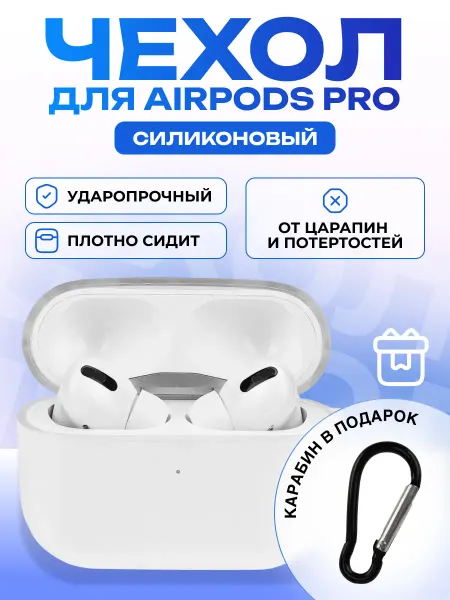 MILAND Чехол для наушников AirPods Pro