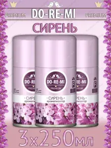 До-Ре-Ми сменный баллон Сирень, ДоРеМи для автоматического освежителя 3х250 мл