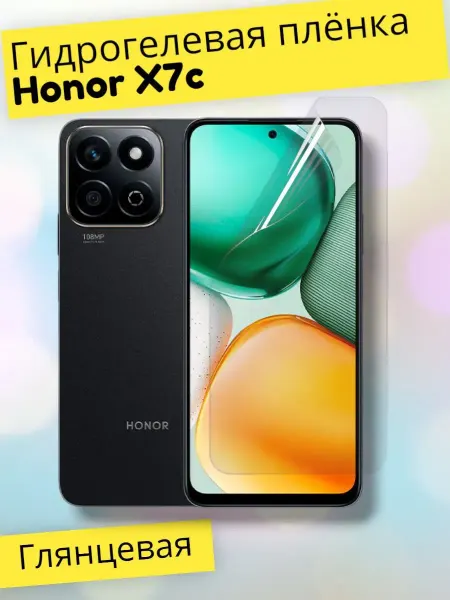 SmartSteel Гидрогелевая защитная пленка на Honor X7c