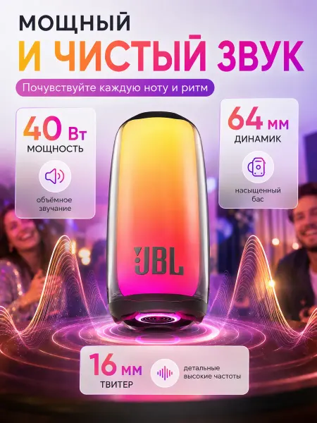 JBL Наушники беспроводные - BLACK(only speaker)