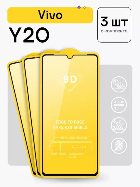 Puloka Защитное стекло на Vivo Y20