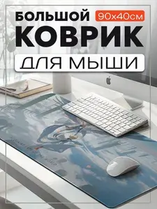 Коврик для мыши 90x40 с принтом игры геншин импакт (genshin impact, люмин, небесный порядок, асмодей) - 32505522