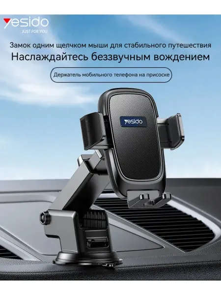 WALKER Автомобильный держатель телефона гибкий