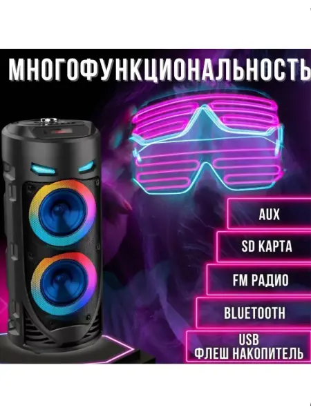 Oppo Колонка блютуз