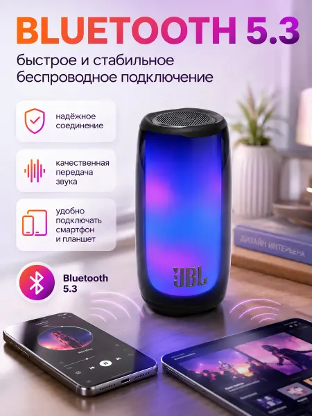JBL Колонка Bluetooth